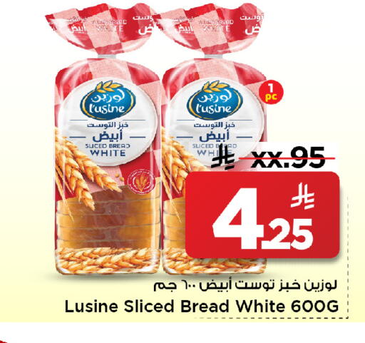 available at مارك & سيف in مملكة العربية السعودية, السعودية, سعودية - الخبر‎