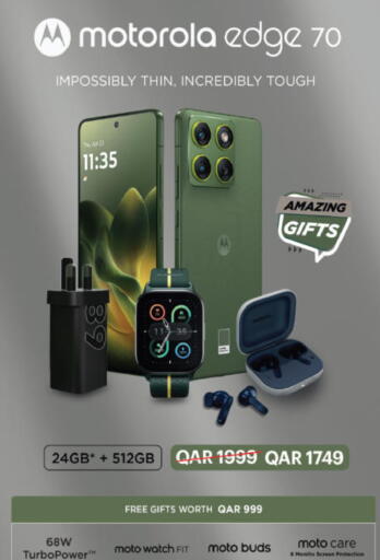 available at أنصار جاليري in قطر - الشحانية