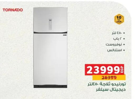 available at Panda  in Egypt - Cairo