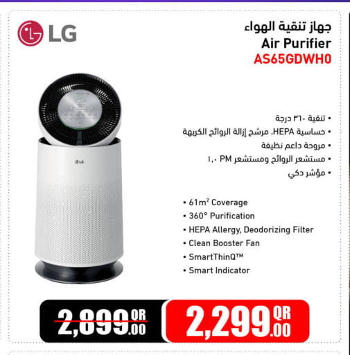 available at جمبو للإلكترونيات in قطر - الخور