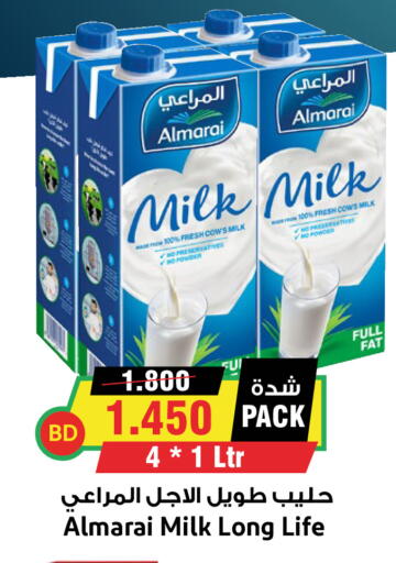 available at أسواق النخبة in البحرين