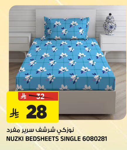 available at المدينة هايبرماركت in مملكة العربية السعودية, السعودية, سعودية - الرياض