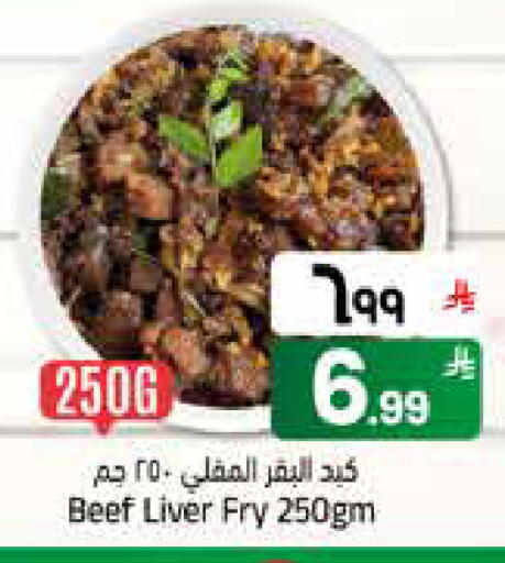 available at City Flower in KSA, Saudi Arabia, Saudi - Jubail