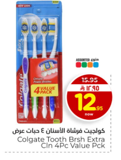 available at هايبر الوفاء in مملكة العربية السعودية, السعودية, سعودية - المنطقة الشرقية