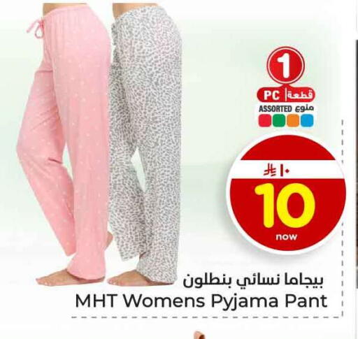 available at هايبر الوفاء in مملكة العربية السعودية, السعودية, سعودية - الخرج