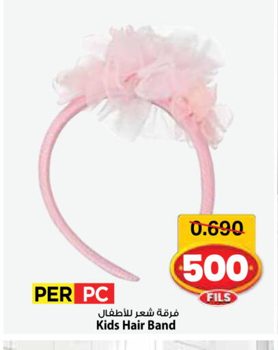 available at مارك & سايف in الكويت - مدينة الكويت