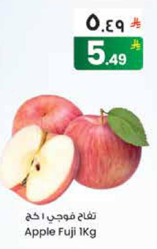 Apple available at City Flower in KSA, Saudi Arabia, Saudi - Hail