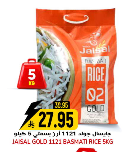 available at Grand Hyper in KSA, Saudi Arabia, Saudi - Riyadh
