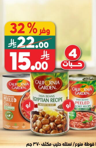 available at Dukan in KSA, Saudi Arabia, Saudi - Jeddah