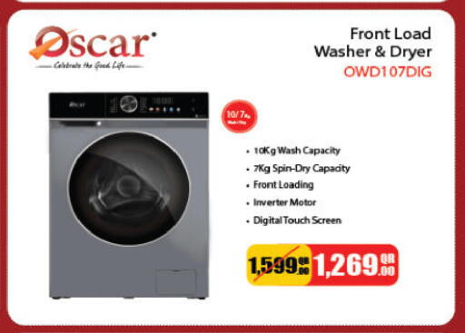 available at أنصار جاليري in قطر - أم صلال