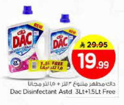 available at Nesto in KSA, Saudi Arabia, Saudi - Al Majmaah