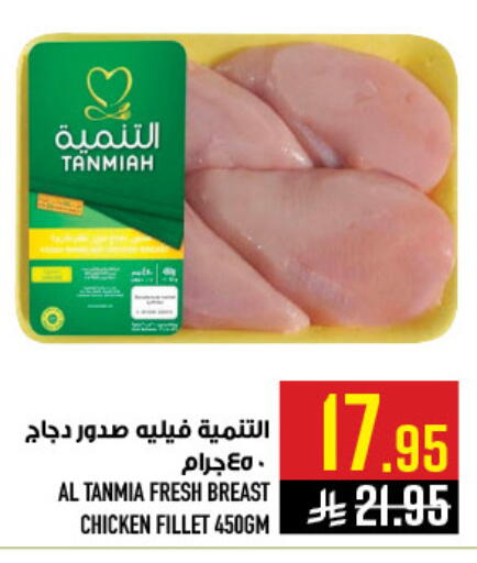 available at أبراج هايبر ماركت in مملكة العربية السعودية, السعودية, سعودية - مكة المكرمة