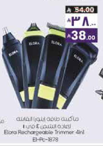 available at City Flower in KSA, Saudi Arabia, Saudi - Sakaka