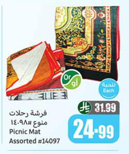 available at Othaim Markets in KSA, Saudi Arabia, Saudi - Al-Kharj