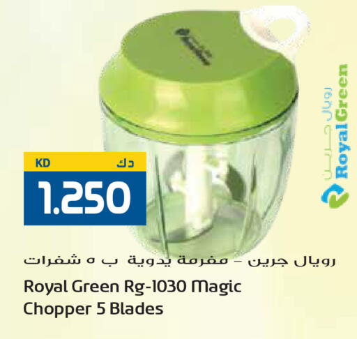 available at جراند هايبر in الكويت - محافظة الأحمدي