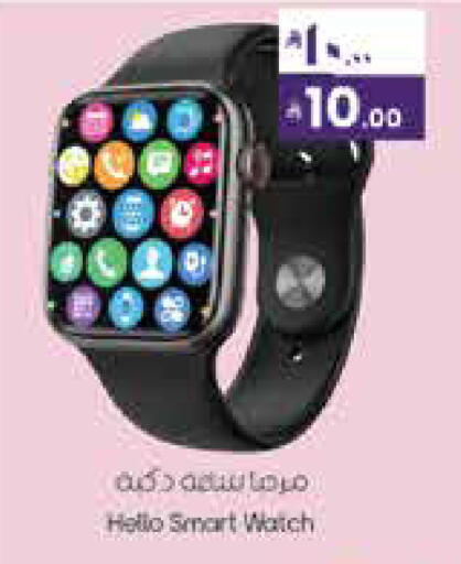 available at ستي فلاور in مملكة العربية السعودية, السعودية, سعودية - نجران