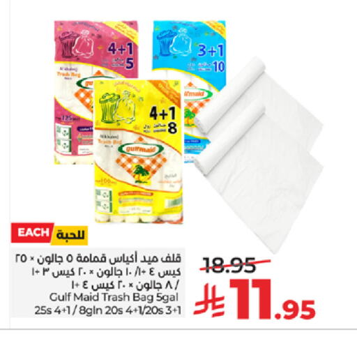 available at لولو هايبرماركت in مملكة العربية السعودية, السعودية, سعودية - تبوك