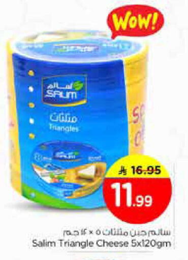 available at نستو in مملكة العربية السعودية, السعودية, سعودية - الخرج