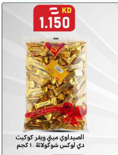 available at Meem Central Market Co in Kuwait - Ahmadi Governorate