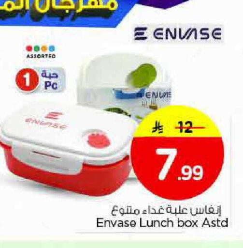 available at Nesto in KSA, Saudi Arabia, Saudi - Al Majmaah