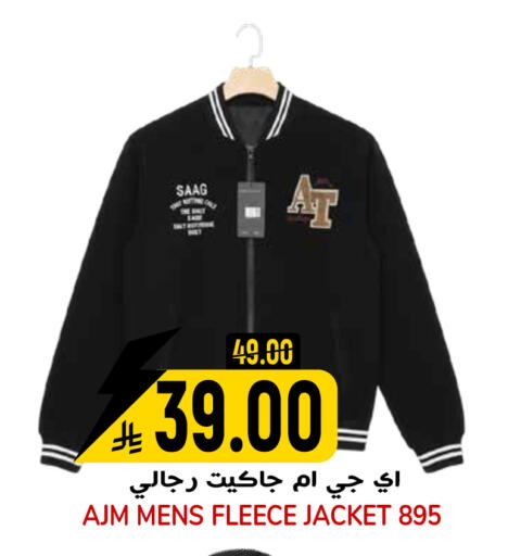 available at جراند هايبر in مملكة العربية السعودية, السعودية, سعودية - الرياض