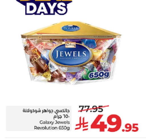 available at LULU Hypermarket in KSA, Saudi Arabia, Saudi - Tabuk