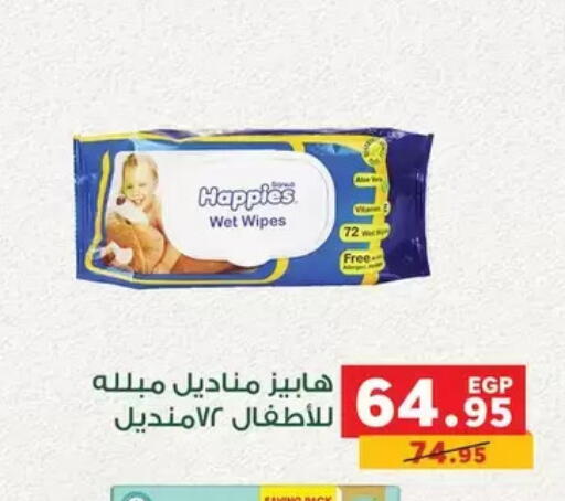 available at Panda  in Egypt - Cairo