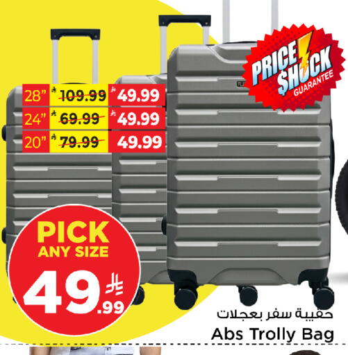 available at Mark & Save in KSA, Saudi Arabia, Saudi - Al Khobar