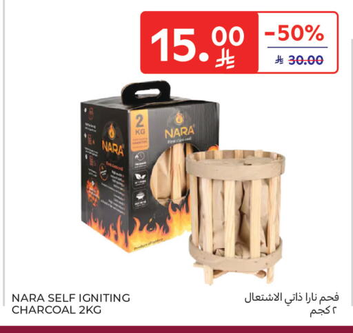 available at كارفور in مملكة العربية السعودية, السعودية, سعودية - جدة