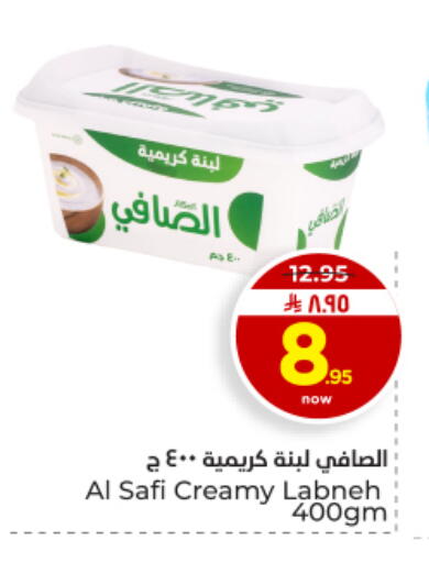 available at هايبر الوفاء in مملكة العربية السعودية, السعودية, سعودية - الأحساء‎