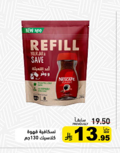 available at Aswaq Ramez in KSA, Saudi Arabia, Saudi - Tabuk