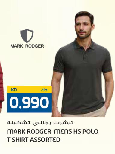 available at جراند هايبر in الكويت - مدينة الكويت