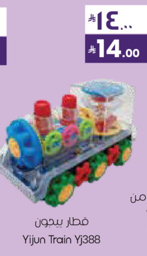 available at City Flower in KSA, Saudi Arabia, Saudi - Al Hasa