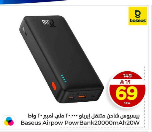available at Hyper Al Wafa in KSA, Saudi Arabia, Saudi - Al-Kharj