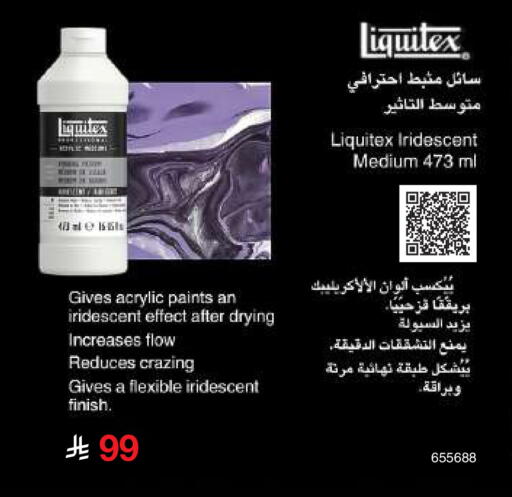 available at Jarir Bookstore in KSA, Saudi Arabia, Saudi - Jeddah