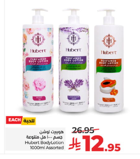 available at LULU Hypermarket in KSA, Saudi Arabia, Saudi - Tabuk