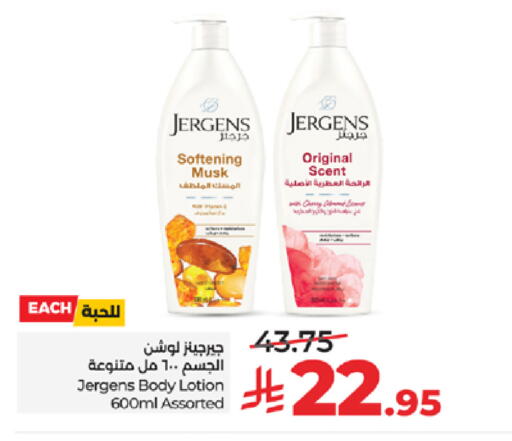 available at LULU Hypermarket in KSA, Saudi Arabia, Saudi - Tabuk