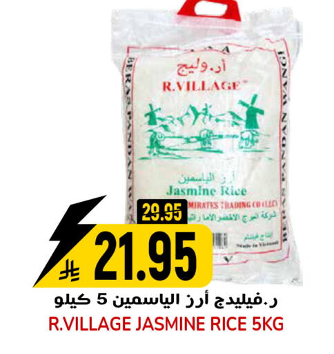 available at Grand Hyper in KSA, Saudi Arabia, Saudi - Riyadh