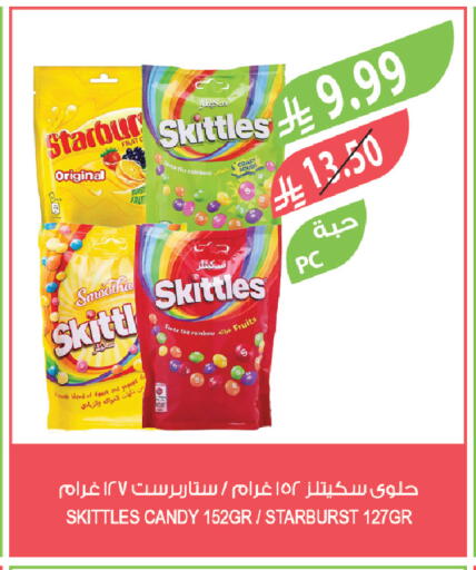 available at Farm  in KSA, Saudi Arabia, Saudi - Khamis Mushait