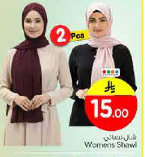 available at نستو in مملكة العربية السعودية, السعودية, سعودية - الخرج