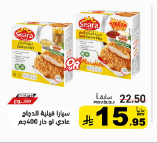 available at أسواق رامز in مملكة العربية السعودية, السعودية, سعودية - تبوك