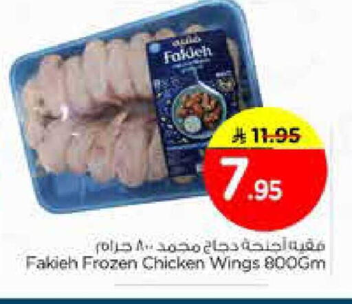 available at Nesto in KSA, Saudi Arabia, Saudi - Jubail