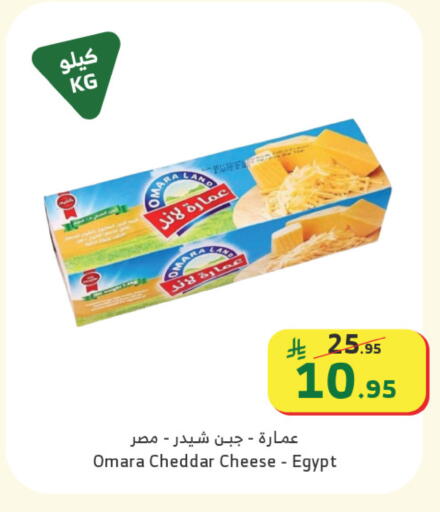 available at الراية in مملكة العربية السعودية, السعودية, سعودية - القنفذة
