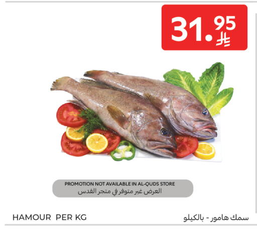 available at Carrefour in KSA, Saudi Arabia, Saudi - Jeddah