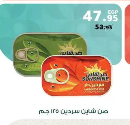 available at Panda  in Egypt - Cairo