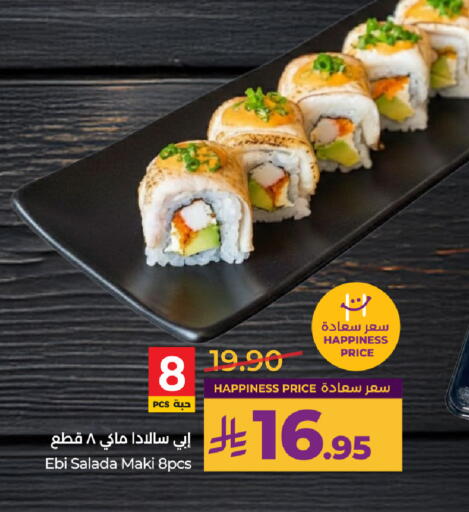 available at LULU Hypermarket in KSA, Saudi Arabia, Saudi - Al-Kharj