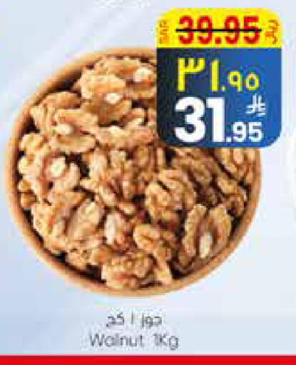 available at City Flower in KSA, Saudi Arabia, Saudi - Jubail