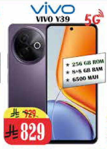 available at City Flower in KSA, Saudi Arabia, Saudi - Riyadh