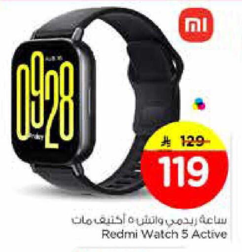 available at Nesto in KSA, Saudi Arabia, Saudi - Riyadh