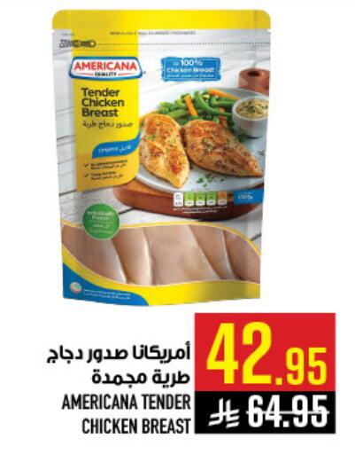 available at Abraj Hypermarket in KSA, Saudi Arabia, Saudi - Mecca